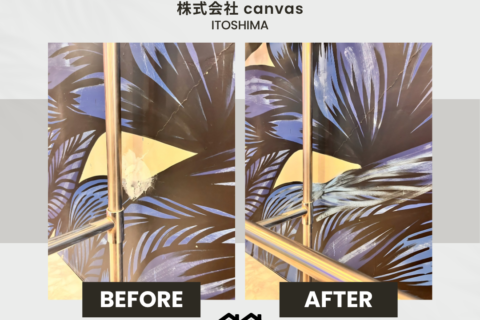 壁の部分補修施工事例｜株式会社canvas（旧：河野工業）