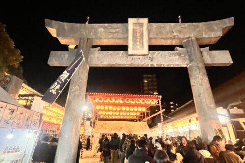 十日恵比寿_福岡