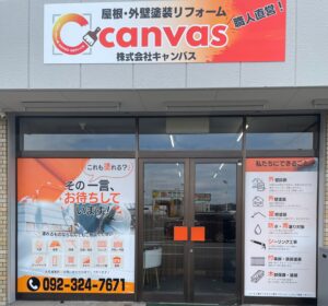 株式会社canvas _店舗外観
